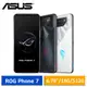 ASUS ROG Phone 7 AI2205 16G/512G 電競手機 現貨 廠商直送