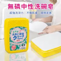 在飛比找PChome24h購物優惠-【Beatrice碧翠絲】無磷中性洗碗皂750g