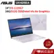 ASUS ZenBook 14 UX425 UX425EA-0142P1135G7 14吋 (i5/16G) 蝦皮直送