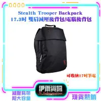 在飛比找Yahoo!奇摩拍賣優惠-Stealth Trooper Backpack 17.3吋