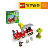 在飛比找PChome24h購物優惠-LEGO樂高 得寶系列 10969 救援消防車