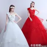紅色婚紗新款氣質新娘簡約齊地顯瘦大碼綁帶韓式婚紗單肩結婚 全館免運