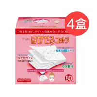 在飛比找鮮拾優惠-【CottonLabo】五層可撕型敷面化妝棉80枚x4盒