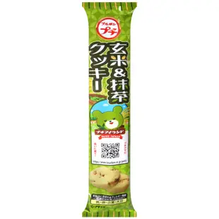 北日本 Burubon 玄米抹茶餅乾 (45g)