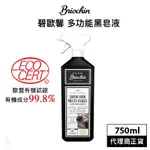 法國 MAISON BRIOCHIN 黑牌 碧歐馨 多功能黑皂液 750ML 去污 去漬 居家清潔 廚房清潔 萬用清潔劑