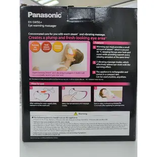 Panasonic眼部溫感按摩器EH-SW50-P