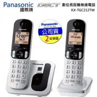 在飛比找生活市集優惠-【Panasonic 國際牌】數位無線電話雙手機組 KX-T