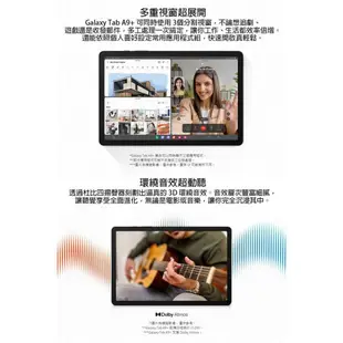 SAMSUNG Galaxy Tab A9+ WiFi X210 11吋平板電腦~送書本式保護殼 [ee7-3]