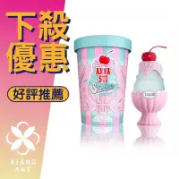 在飛比找蝦皮購物優惠-【香舍】ANNA SUI 安娜蘇 Sundae 果漾聖代 P