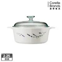 在飛比找momo購物網優惠-【CorelleBrands 康寧餐具】2.25L圓形康寧鍋