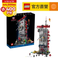 在飛比找PChome精選優惠-LEGO樂高 Marvel超級英雄系列 76178 Dail