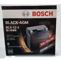 在飛比找蝦皮購物優惠-Benz BOSCH AGM 輔助電瓶 小電瓶 GLA W2