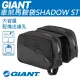 【GIANT】大容量上管馬鞍袋SHADOW ST