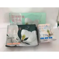 在飛比找蝦皮購物優惠-【滿千送贈品】三十日 天然草本呵護衛生棉 日用 夜用 護墊