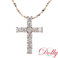 在飛比找momo購物網優惠-【DOLLY】0.50克拉 18K金十字架輕珠寶玫瑰金鑽石項
