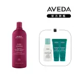 AVEDA 護色穎采洗髮精 1000ML