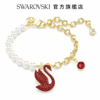 在飛比找momo購物網優惠-【SWAROVSKI 官方直營】Swarovski Icon