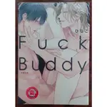 FUCK BUDDY-浪蕩兄弟- 作者：ひなこ BL漫畫