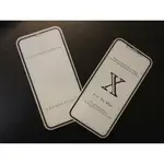 蘋果 IPHONEX/XS/XSMAX/XR 霧面 滿版 手機鋼化 玻璃貼 磨砂玻璃模 保護貼 保護膜防指紋疏油疏水抗刮