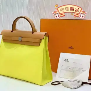 精品二手 HERMES（愛馬仕）Herbag31檸檬黃 銀扣 休閒實用手提側背包