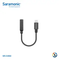 在飛比找PChome24h購物優惠-Saramonic 楓笛 SR-C2002 3.5mm轉Li