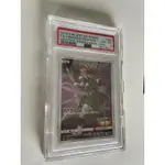 PSA8 (日文版）（鑑定卡 ）PTCG 2019 PROMO 特典 逆襲 裝甲超夢 超夢