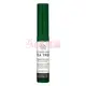 【美麗魔】英國 The Body Shop 美體小舖 茶樹淨膚除點隨身棒2.5ml