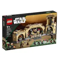 在飛比找PChome24h購物優惠-75326【LEGO 樂高積木】Star Wars 星際大戰