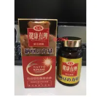 在飛比找蝦皮購物優惠-《免運》愛之味生技納豆激酶保健膠囊(60粒)1瓶「挑戰最低價