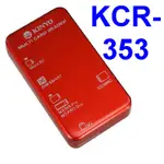小港數位【可刷卡】KINYO KCR-353 多合一 晶片讀卡機【可讀SIM卡】ATM 自然人 電子錢包