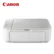 Canon MG3670 白色 無線多功能相片複合機 現貨 廠商直送