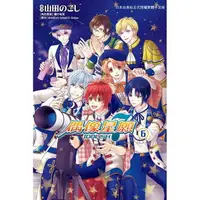 在飛比找樂天市場購物網優惠-IDOLiSH7-偶像星願-06