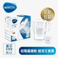 在飛比找燦坤線上購物優惠-BRITA 愛奴娜MX UNI濾水壺(白)(ALUNA MX