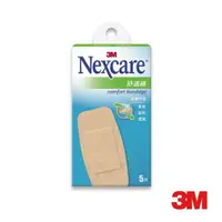 在飛比找樂天市場購物網優惠-3M Nexcare 舒適繃 5 x 10公分 5 片/盒 