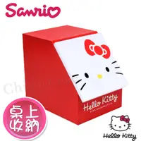 在飛比找PChome24h購物優惠-【Hello Kitty】 凱蒂貓超萌大頭造型迷你掀蓋式木製