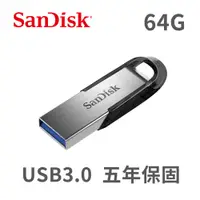 在飛比找松果購物優惠-SanDisk Ultra Flair 64G USB 3.