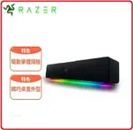 RAZER 雷蛇 LEVIATHAN V2X 利維坦巨獸 V2X 電競喇叭 RZ05-04280100-R3M1