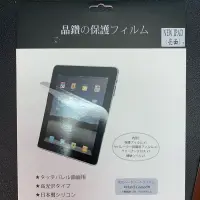 在飛比找蝦皮購物優惠-全新 Apple New iPad 平板專用亮面螢幕保護貼 