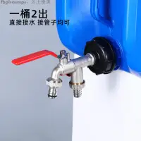 在飛比找蝦皮購物優惠-密封桶 油漆桶 水桶 工具桶 塑膠桶 塑料桶 圓桶 運輸桶 