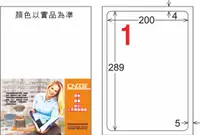 在飛比找樂天市場購物網優惠-【龍德】LD-860-T-C A4透明護貝膜標籤(不可列印)