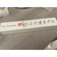 在飛比找蝦皮購物優惠-阿嬤的配方足浴鹽專用匙