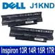 DELL 6芯 J1KND 原廠規格 電池 W7H3N 13R 14R 15R 17R N3010 N4010 N4110 N4120 N5010 N5050 N7010 M4110 M5110 M7110 Vostro 1440 1450 1540 1550 3450 3550 3555 3750 V3450