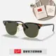 【RayBan 雷朋】CLUBMASTER眉型框太陽眼鏡(RB3016F-W0366 55mm)