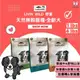 【毛孩公館】 Livin Wild 野宴 天然無穀寵糧 全齡犬 狗飼料 犬糧 無穀 牛肉 羊肉 雞肉 鴨肉 火雞 鹿肉