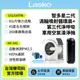 【美國 Lasko】AirSmart智多星二代小鋼砲渦輪噴射循環風扇 U11310TW +車用空氣清淨機 HF-101