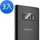 3入 三星 Note8 透明9H玻璃鋼化膜手機鏡頭保護貼 Note8鏡頭貼