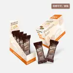 果果能量 脆米蛋白棒 PROTEIN BAR 蛋白質點心 盒裝