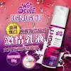 澳洲Wet Stuff IGNIGHT 陰蒂刺激 高潮快感增強 女用激情乳液 30g