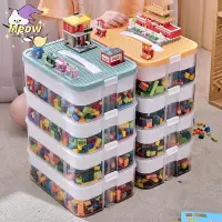 在飛比找蝦皮購物優惠-【Meow】兒童玩具大顆粒樂高收納盒 零件分類收納箱積木分揀