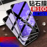 護眼防藍光滿版玻璃貼三星S21保護貼三星S21全屏玻璃貼SAMSUNG GALAXY S21滿版保護貼